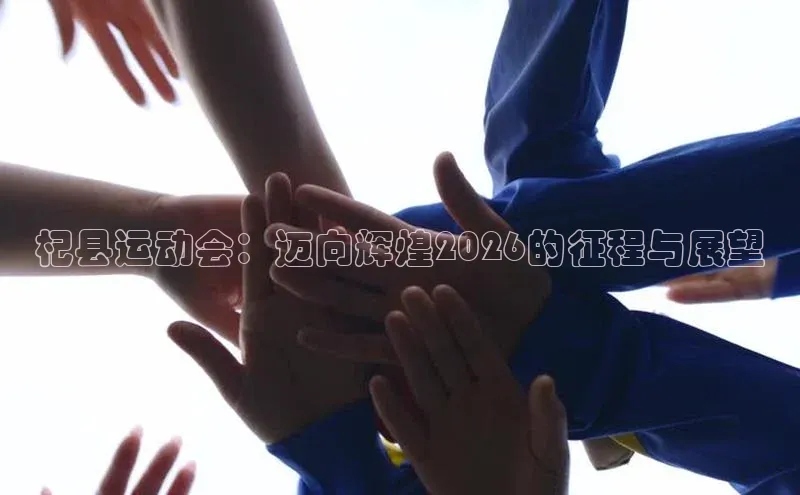 人生就是搏中国官网
